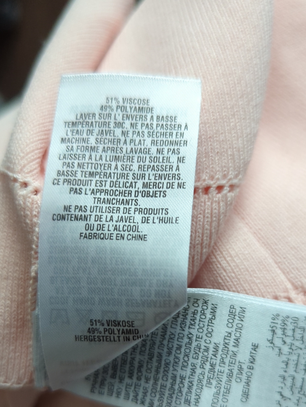 TED BAKER Dress - Picture 11 of 11